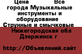 Gibson Les Paul Studio Faded, 2011 › Цена ­ 36 000 - Все города Музыкальные инструменты и оборудование » Струнные и смычковые   . Нижегородская обл.,Дзержинск г.